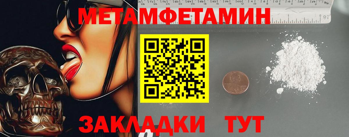 АМФ  АМФЕТАМИН  Рославль  Вход с VPN  Amphetamine VHQ 