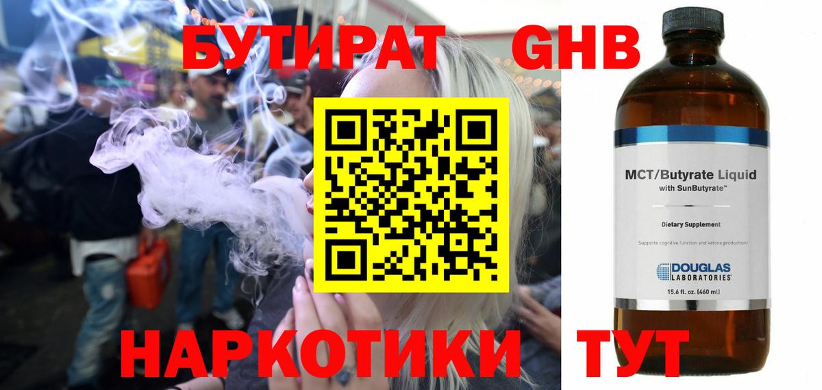 Гашиш  Меф  Вход с VPN  Канабис  Рославль  APVP СК   Меф МЯУ МЯУ   Кокаин 