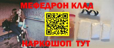COCAINE Рузаевка