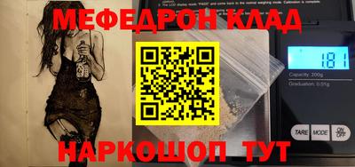 дживик Рыбинск