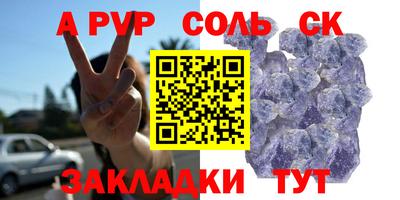 дживик Рыбинск