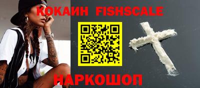 дживик Рыбинск