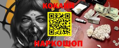 COCAINE Рузаевка