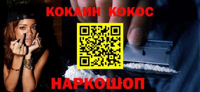 дживик Рыбинск