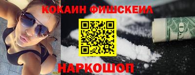 дживик Рыбинск