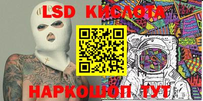 дживик Рыбинск