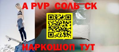 Альфа ПВП Рязань