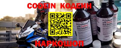 COCAINE Рузаевка