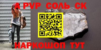 COCAINE Рузаевка