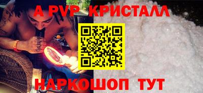 Альфа ПВП Рязань
