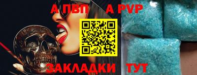 дживик Рыбинск