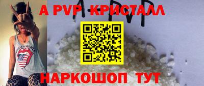 дживик Рыбинск