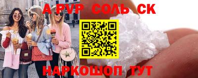 Альфа ПВП Рязань