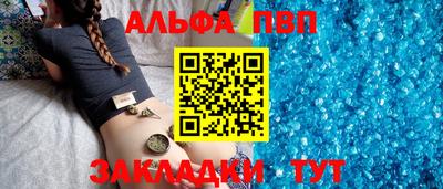 Альфа ПВП Рязань