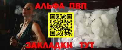Альфа ПВП Рязань