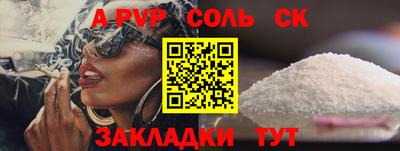 дживик Рыбинск