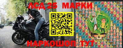 дживик Рыбинск