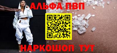 COCAINE Рузаевка