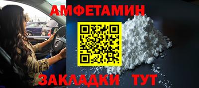 COCAINE Рузаевка