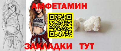дживик Рыбинск