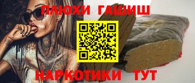 COCAINE Рузаевка