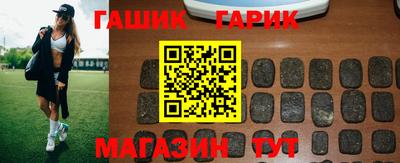 дживик Рыбинск