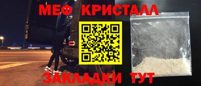 COCAINE Рузаевка