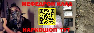 COCAINE Рузаевка