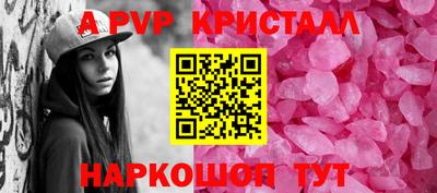 Альфа ПВП Рязань