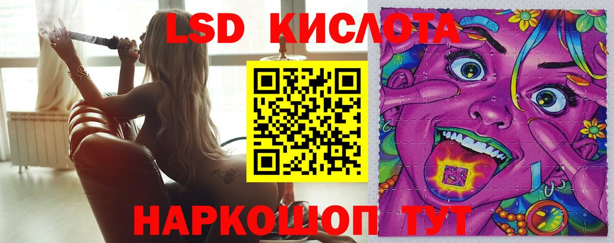ЛСД экстази ecstasy Рославль