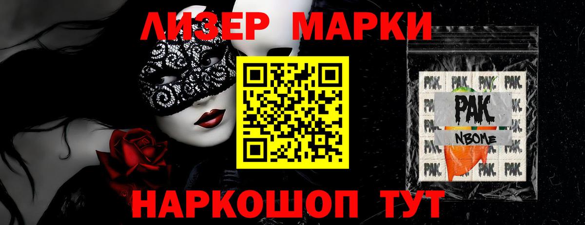 ЛСД экстази кислота  LSD-25 экстази кислота  Рославль  Вход с VPN 