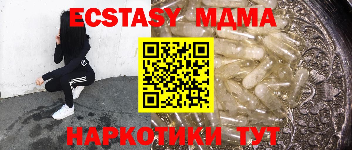 Рославль  MDMA VHQ  MDMA crystal  Вход с VPN 
