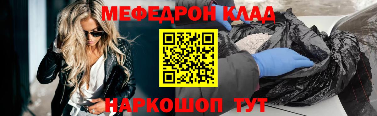 Рославль  МЯУ-МЯУ  Вход с VPN  МЯУ-МЯУ мука 