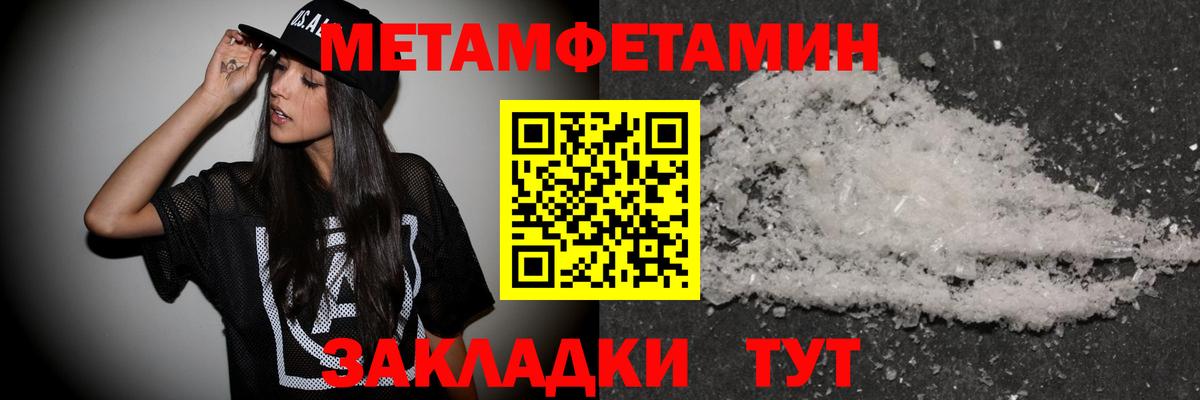 Первитин винт  Вход с VPN  Первитин винт  Рославль 