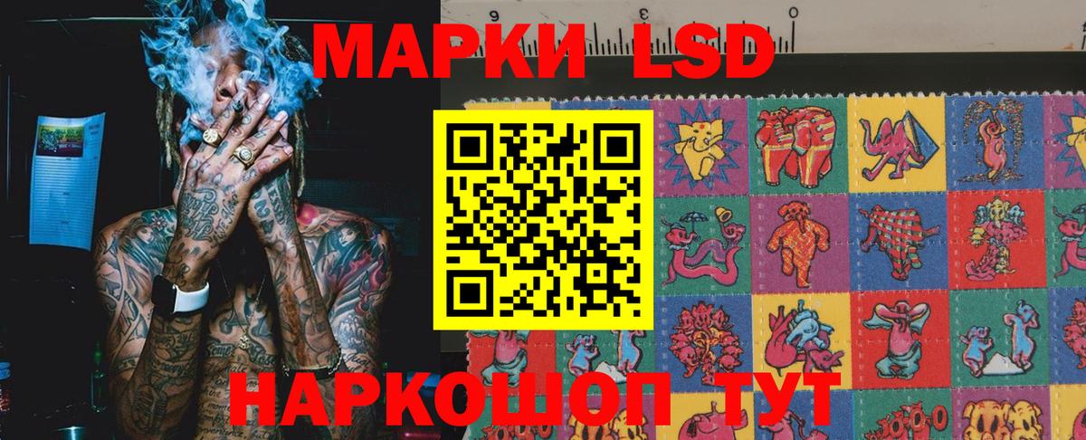 Марки NBOMe 1,5мг  Марки N-bome  Вход с VPN  Рославль  Марки NBOMe 1,5мг 