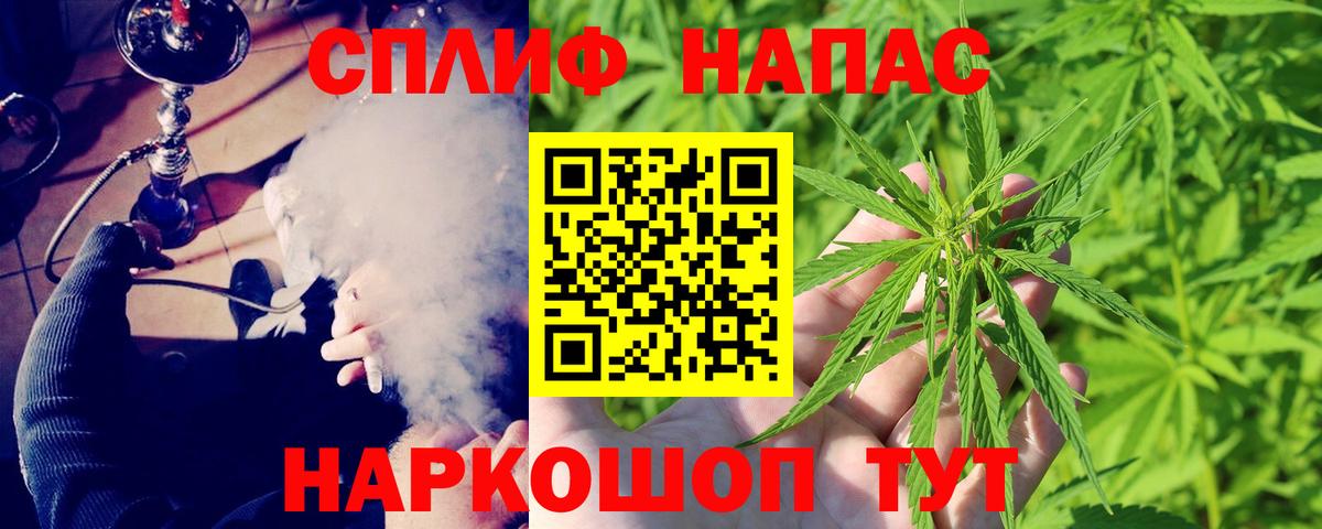 Шишки марихуана индика  Канабис THC 21%  Вход с VPN  Рославль  Бошки марихуана VHQ 